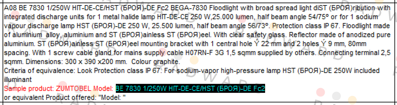 Zumtobel-BE 7830 1/250W HIT-DE-CE/HST (БРОЯ)-DE Fc2  price