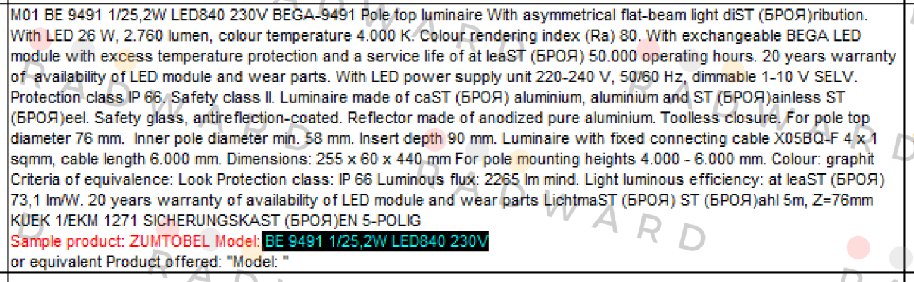 Zumtobel- BE 9491 1/25,2W LED840 230V  price