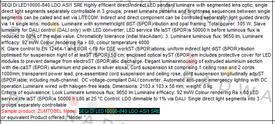 Zumtobel-SEQI DI LED10000-840 LDO ASI1 SRE  price